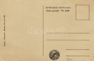 Emigration to Palestine, Judaica