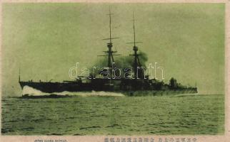 Japan warship Guaka Sntaile (EB)
