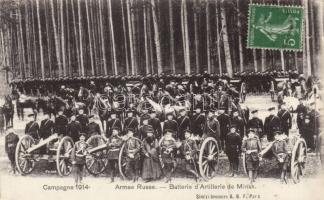 Military WWI Russian artillery, Minsk