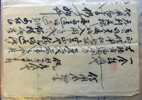 cca 1900 12 db rizspapírra írt japán üzleti levél és egyéb okmány pecsétekkel / 12 Japanese private ...