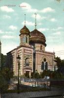 Pforzheim synagogue (EK)
