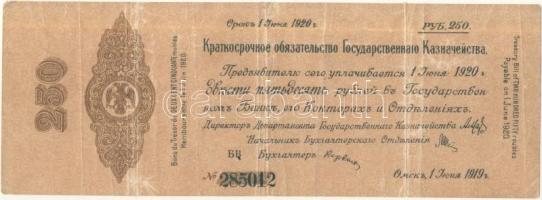 Oroszország/Polgárháború/Szibéria és Ural/Ideiglenes Szibériai igazgatás (2.) 1919. 250R + 500R (sor...