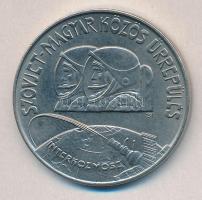 1980. 100Ft "Szovjet-magyar közös űrrepülés" T:BU