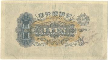 Japán DN 1Y felülbélyegezve T:III
Japan ND 1 Yen with stamping C:F