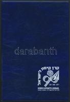 Izraeli fásítási adománybélyegek (Keren Kayemeth Leisrael) 14 db + kisív berakóban