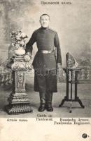 Russian military, Pavlovsk guard