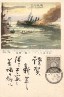 Russo-Japanese war, the burning of the Varyag off Chemulpo