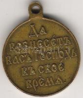 Oroszország 1904-5. bronz emlékérem T:3/4