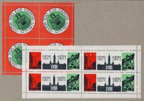 1971 700 éves Győr 2 levélzáró kisív