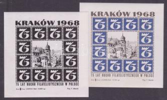 1968 Krakkó Bélyegkiállítás 2 levélzáró kisív