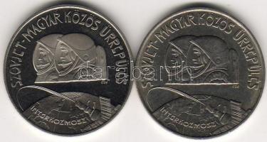 1980. "Űrhajós" 100Ft (2x) T:BU+PP