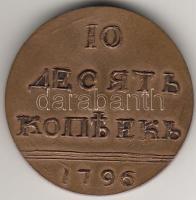 Oroszország 1796. "Múzeumi újveret" T:1