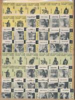 192db klf magyar gyufacímke - Szigetvár és Történeti Múzeum 3 színben, Várak és Metró sorozat 3 színben