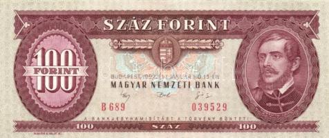 1992. 100Ft (5x) T:II+,II