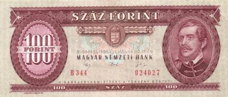 1992. 100Ft (5x) T:II+,II