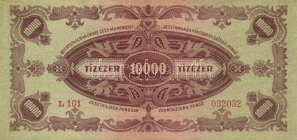 1945. 10.000P bélyeg nélkül (2x) egymás utáni sorszámmal T:II