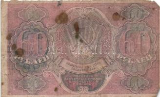 Cári Oroszország/Szovjet Szövetségi Szocialista Köztársaság 1909-1919. 1R + 3R + 5R + 10R + 25R + 60...