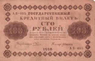 Cári Oroszország/Szovjet Szövetségi Szocialista Köztársaság 1909-1919. 1R + 3R + 5R + 10R + 25R + 60...