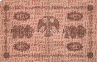 Cári Oroszország/Szovjet Szövetségi Szocialista Köztársaság 1909-1919. 1R + 3R + 5R + 10R + 25R + 60...