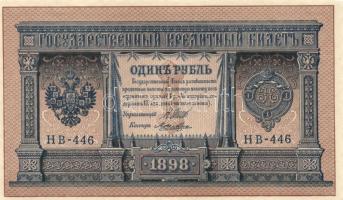 Cári Oroszország/Szovjet Szövetségi Szocialista Köztársaság 1909-1919. 1R + 3R + 5R + 10R + 25R + 60...