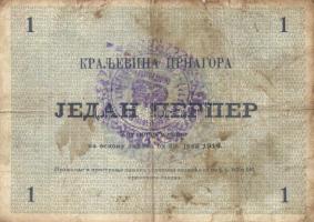 Montenegró 1914. 1P (3x) egyiken felülbélyegzés + 2P (2x) T:III
Montenegro 1914. 1 Perper (3x) + 2 P...