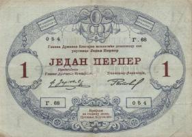 Montenegró 1914. 1P (3x) egyiken felülbélyegzés + 2P (2x) T:III
Montenegro 1914. 1 Perper (3x) + 2 P...