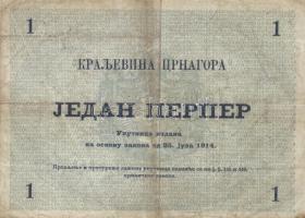 Montenegró 1914. 1P (3x) egyiken felülbélyegzés + 2P (2x) T:III
Montenegro 1914. 1 Perper (3x) + 2 P...