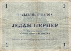 Montenegró 1914. 1P (3x) egyiken felülbélyegzés + 2P (2x) T:III
Montenegro 1914. 1 Perper (3x) + 2 P...