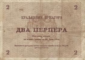 Montenegró 1914. 1P (3x) egyiken felülbélyegzés + 2P (2x) T:III
Montenegro 1914. 1 Perper (3x) + 2 P...