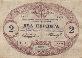 Montenegró 1914. 1P (3x) egyiken felülbélyegzés + 2P (2x) T:III
Montenegro 1914. 1 Perper (3x) + 2 P...