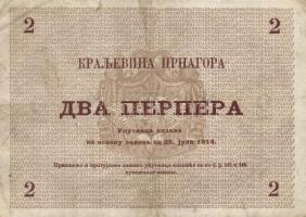 Montenegró 1914. 1P (3x) egyiken felülbélyegzés + 2P (2x) T:III
Montenegro 1914. 1 Perper (3x) + 2 P...