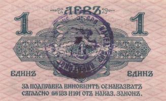 Bulgária/ezüst kiadások 1916. 1LS (2x) mindkettő szerb bélyegzővel T:I Bulgaria/silver issue 1916. 1 Lev Srebro (2x) both with Serbian handstamp C:Unc