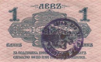 Bulgária/ezüst kiadások 1916. 1LS (2x) mindkettő szerb bélyegzővel T:I
Bulgaria/silver issue 1916. 1...
