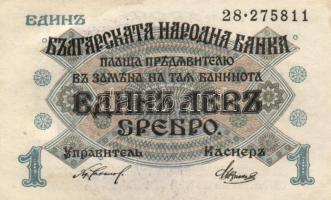Bulgária/ezüst kiadások 1916. 1LS (2x) mindkettő szerb bélyegzővel T:I
Bulgaria/silver issue 1916. 1...