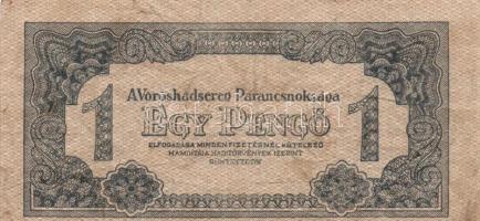 1944. 1P, 2P, 5P, 10P, 20P, 50P, 100P "Vörös Hadsereg" teljes sor! T:II,III,III-