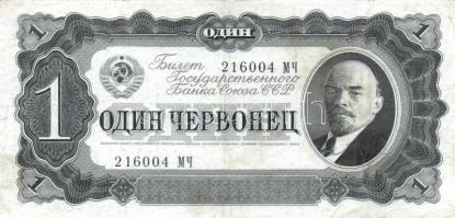 Szovjetunió 1937. 1Ch + 5Ch T:II-,II Soviet Union 1937. 1 Chervonetz + 5 Chervontsev C:VF,XF