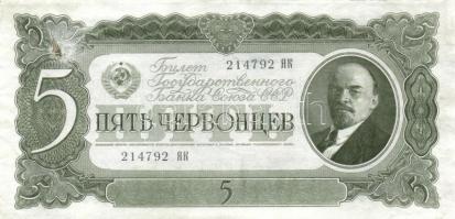 Szovjetunió 1937. 1Ch + 5Ch T:II-,II
Soviet Union 1937. 1 Chervonetz + 5 Chervontsev C:VF,XF