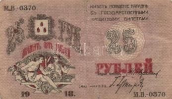 Oroszország/Azerbajdzsán/szovjet közigazgatás Baku 1918. 25R T:III Russia/Azerbaijan/Soviet government Baku 25 Rubles C:F