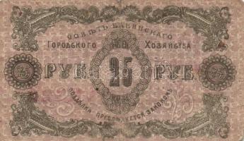 Oroszország/Azerbajdzsán/szovjet közigazgatás Baku 1918. 25R T:III
Russia/Azerbaijan/Soviet governme...