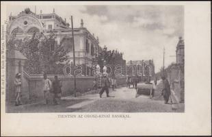 Tientsin, Russian-Chinese bank; Russian-Japanese wars issue (Rb)