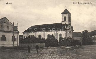 Déva Greek Catholic church