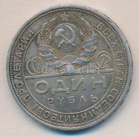 Szovjetunió 1924. 1R Ag T:2/2- Soviet Union 1924. 1 Rouble Ag C:XF/VF