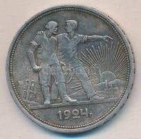 Szovjetunió 1924. 1R Ag T:2/2-
Soviet Union 1924. 1 Rouble Ag C:XF/VF