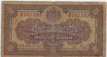 Bulgária 1922. 10L T:III Bulgaria 1922. 10 Leva Zlatni C:F