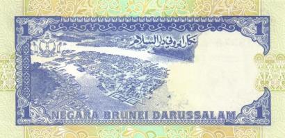 Brunei 1991. 1R T:I
Brunei 1991. 1 Ringgit C:Unc