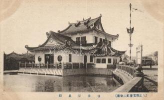 (Japanese postcard)
