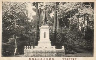 Tokio Shiba Park statue