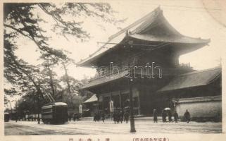 Japanese urban electric railway