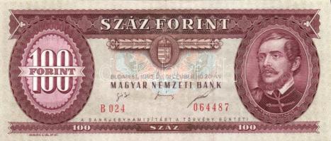 1995. 100Ft (2x) egymás utáni sorszámokkal! T:I,I-