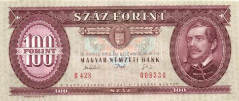 1993. 100Ft (2x) egymáshoz közeli sorszámokkal! T:I